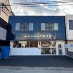 聖雄建装